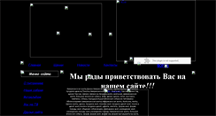 Desktop Screenshot of aiken-sagarime.narod.ru