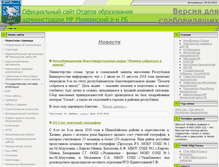 Tablet Screenshot of miakioo.narod.ru