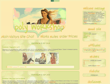 Tablet Screenshot of polinastudio.narod.ru