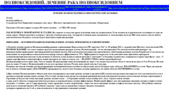 Desktop Screenshot of lecari2.narod.ru