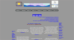 Desktop Screenshot of lex-hakep.narod.ru