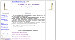 Desktop Screenshot of law-barrister.narod.ru