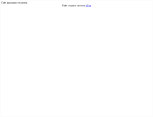 Tablet Screenshot of f-bond.narod.ru