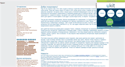 Desktop Screenshot of djvu-student.narod.ru