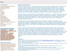 Tablet Screenshot of djvu-student.narod.ru