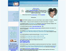 Tablet Screenshot of mandystudio.narod.ru