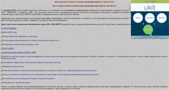 Desktop Screenshot of farvater.narod.ru