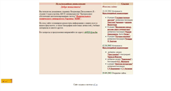 Desktop Screenshot of mymultimedia.narod.ru
