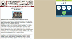 Desktop Screenshot of finmodern.narod.ru