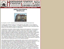 Tablet Screenshot of finmodern.narod.ru