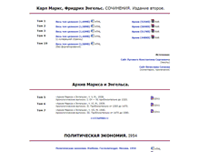 Tablet Screenshot of dparchives.narod.ru