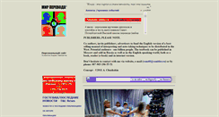 Desktop Screenshot of apchuzhakin.narod.ru