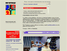Tablet Screenshot of apchuzhakin.narod.ru