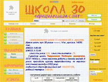 Tablet Screenshot of jackxxl.narod.ru
