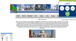 Desktop Screenshot of business-tm.narod.ru