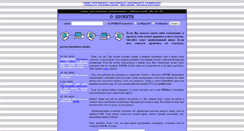 Desktop Screenshot of podkova.narod.ru
