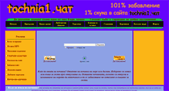 Desktop Screenshot of muzi4kata.narod.ru