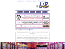 Tablet Screenshot of bronza-lib.narod.ru