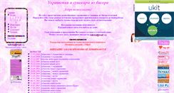 Desktop Screenshot of bisergallery.narod.ru