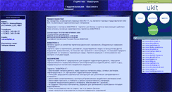 Desktop Screenshot of germetiks.narod.ru