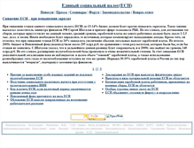 Tablet Screenshot of buhsmi-esn.narod.ru