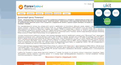 Desktop Screenshot of isledodst.narod.ru