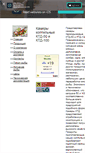 Mobile Screenshot of ktd-50.narod.ru