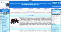 Desktop Screenshot of motobloka.narod.ru