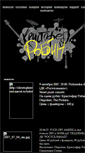 Mobile Screenshot of christopherrobin-rnd.narod.ru