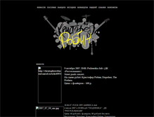 Tablet Screenshot of christopherrobin-rnd.narod.ru