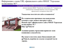 Tablet Screenshot of gp7tmn.narod.ru