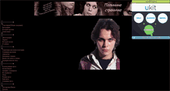Desktop Screenshot of inlovewith-him.narod.ru