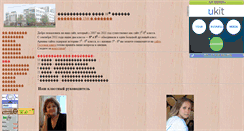 Desktop Screenshot of g2007b.narod.ru