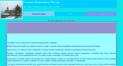 Desktop Screenshot of kupely.narod.ru