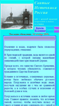 Mobile Screenshot of kupely.narod.ru
