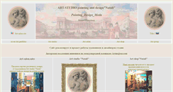 Desktop Screenshot of ozemkova.narod.ru