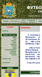 Mobile Screenshot of flsr.narod.ru