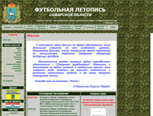 Tablet Screenshot of flsr.narod.ru