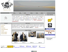Tablet Screenshot of fishermaniac.narod.ru