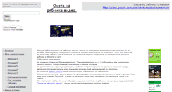Desktop Screenshot of andruxa020963.narod.ru