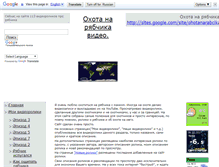 Tablet Screenshot of andruxa020963.narod.ru