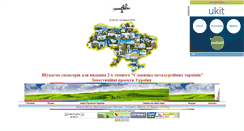 Desktop Screenshot of investproekt.narod.ru