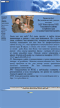 Mobile Screenshot of kuzmin-oz.narod.ru