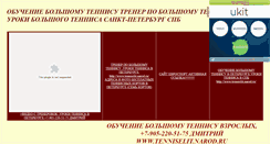 Desktop Screenshot of korotaeva-nata.narod.ru
