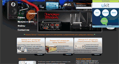Desktop Screenshot of electro-tehnyk.narod.ru