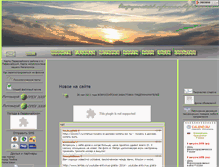 Tablet Screenshot of megapolis68.narod.ru