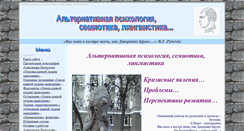 Desktop Screenshot of bav005.narod.ru
