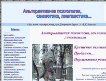 Tablet Screenshot of bav005.narod.ru