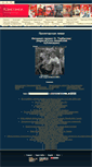 Mobile Screenshot of komsomol.narod.ru