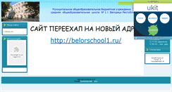 Desktop Screenshot of perbel1.narod.ru